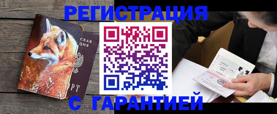 регистрация для дет. сада в Горнозаводске